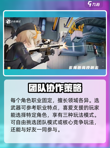 卡拉彼丘手游新手怎么玩介绍截图4