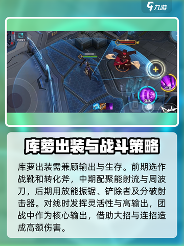 重构阿塔提斯库萝怎么连招介绍截图4