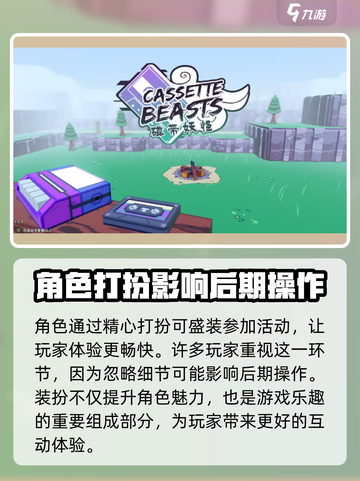 磁带妖怪美杜莎🔥《妖怪手表》最强Boss战攻略！截图4