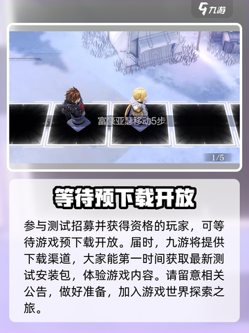 乖离性百万亚瑟王环测试资格获取攻略介绍截图5