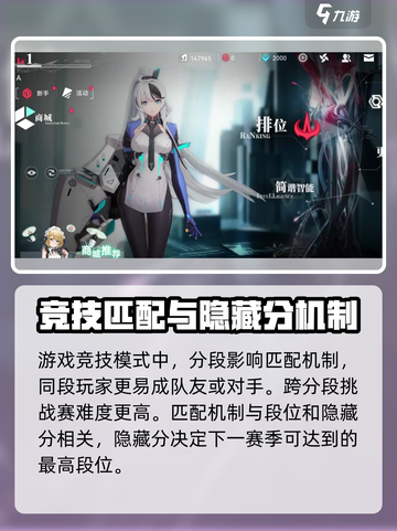 重构阿塔提斯上线介绍截图4