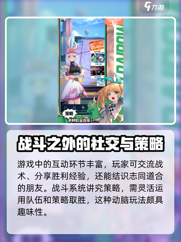 飞跃虹镜🌈超好玩！烧脑玩法一网打尽！截图3