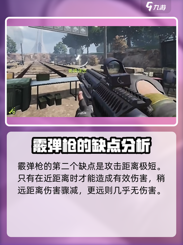 萤火突击喷子准星范围很大吗介绍截图5