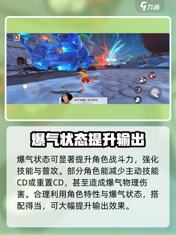 原神代号伙伴操作难度解析，必看🔥截图5