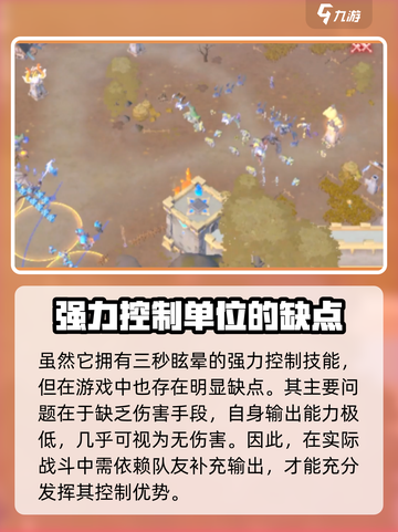 龙石战争🔥秘银飞龙强度分析⚡玩家必看！截图4
