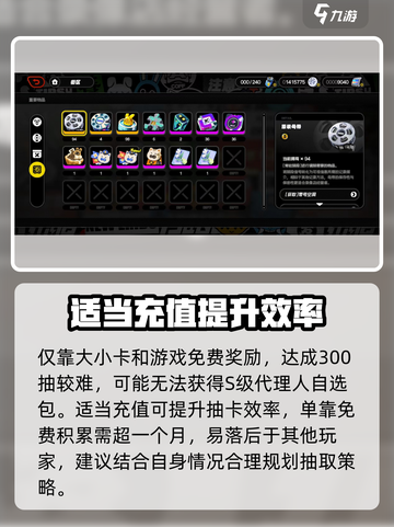 绝区零💥一抽多少钱？抽卡氪金全攻略！🎮截图4