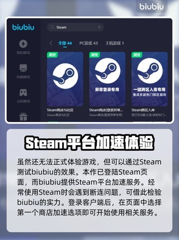 皎月坠落之时😎加速器推荐，玩游戏必备！截图4