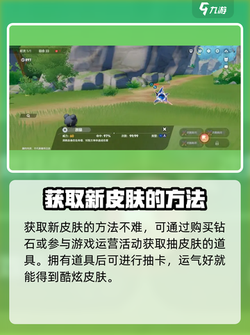 奥拉星2🔥抽卡位置大全，必看攻略！截图2