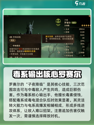 龙息神寂灰狗怎么样介绍截图3