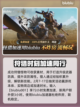 怪猎荒野🔥第几部必玩？游戏指南大揭秘！截图3