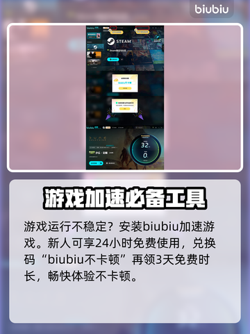 沙丘觉醒🔥搬砖攻略，快速攒金秘籍💎截图5