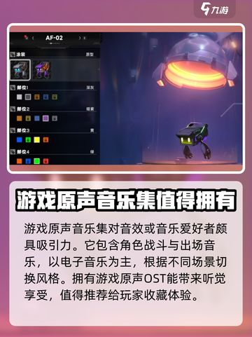 苍翼混沌效应dlc都有什么介绍截图3