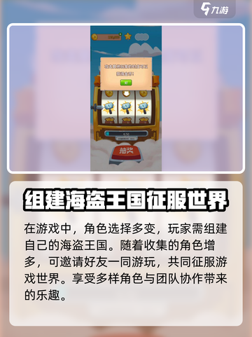 金币大师🔥公测时间曝光！💥什么时候开测你知道吗？截图4