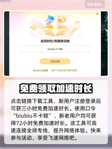 塔瑞斯世界🔥闪退解决办法来了！快看👇截图3