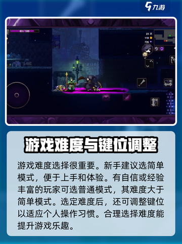 小骨英雄杀手新手怎么开局介绍截图2