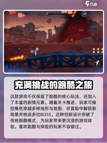 超时空跑跑🔥新手必看！玩就对了 😉截图5