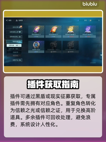 💥镭明闪击神技曝光！⚡截图4