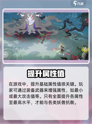 掌门下山什么时候公测介绍截图4