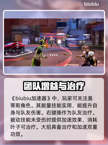 漫威争锋：最强奶妈揭晓，不看后悔！💥截图2
