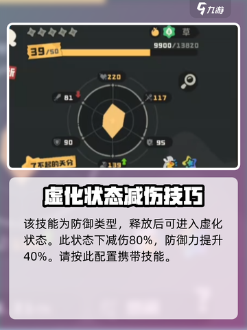 洛克王国世界抹茶布丁怎么玩介绍截图5