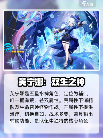 原神4.7卡池炸裂💥新角色全曝光！截图6