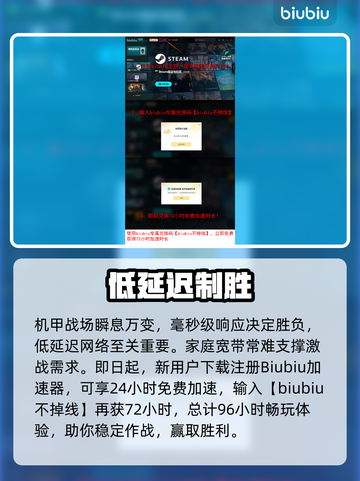🎮解限机配置要求曝光！秒变游戏大神🔥截图4