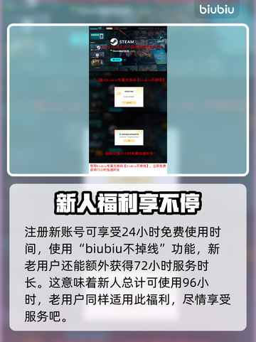 终天教团下载慢？提速秘籍在这里👇游戏流畅必备！截图4