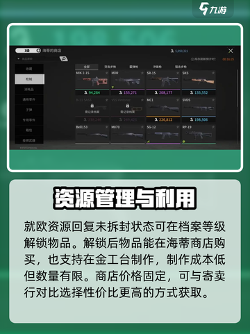 萤火突击🔥记录档案大揭秘！游戏必备功能全解析截图5
