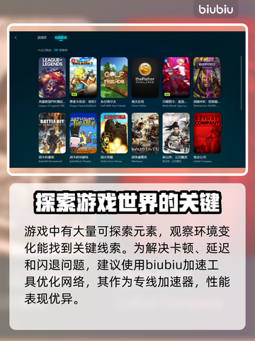 零濡鸦之巫女🔥闪退解决加速器分享🎉截图3