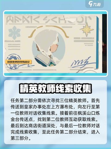 洛克王国世界可丽任务怎么做介绍截图3