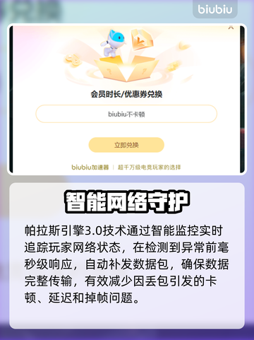 🎮死侍VR加速器大揭秘！秒杀卡顿🔥截图4