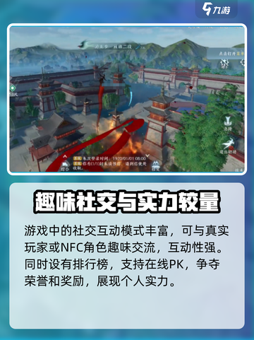 剑网3无界🔥玩法全揭秘，这样玩才刺激！截图3