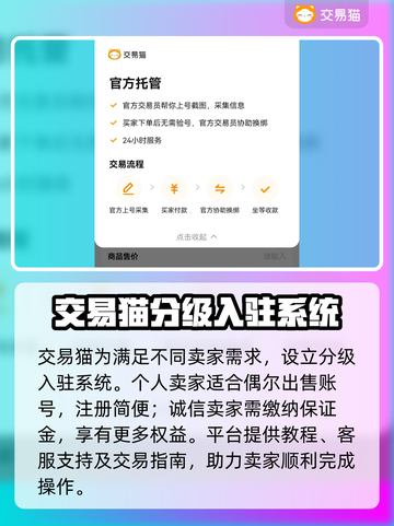 🔥魔兽世界账号交易全攻略！💎截图5
