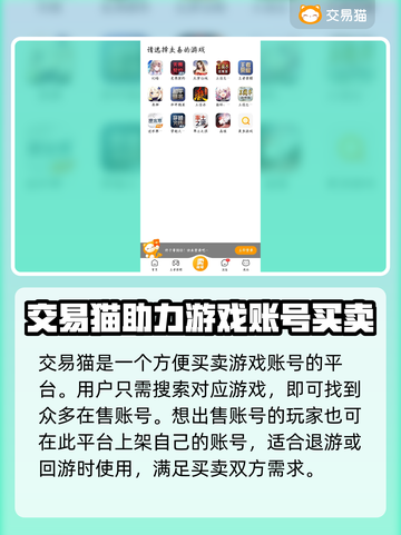 末日前线账号交易平台推荐🔥游戏党必看！截图3