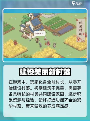 解忧小村落兑换码有哪些介绍截图3