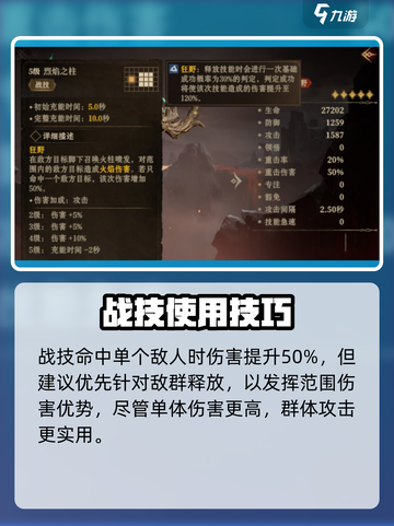 龙息神寂大号角🔥技能逆天，游戏党必看！截图4