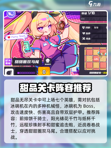 盲盒派对无尽模式🔥超简单玩法技巧分享！截图2