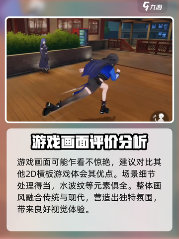 归龙潮游戏引擎大起底！🔥玩家必看㊙截图5