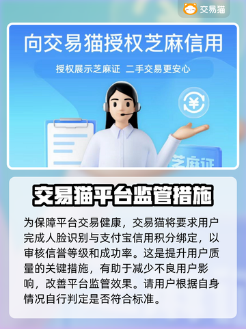 剑与轮回账号交易🔥靠谱平台推荐✨截图3