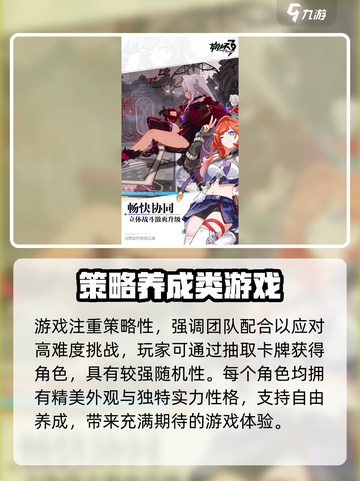 崩坏3第二部预约🔥超简单方法 revealed！🎮截图4