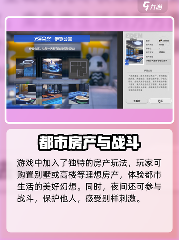 异环：公测时间大曝光，🔥不容错过！🎉截图5