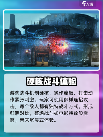 暗影火炬城值得买吗介绍截图3