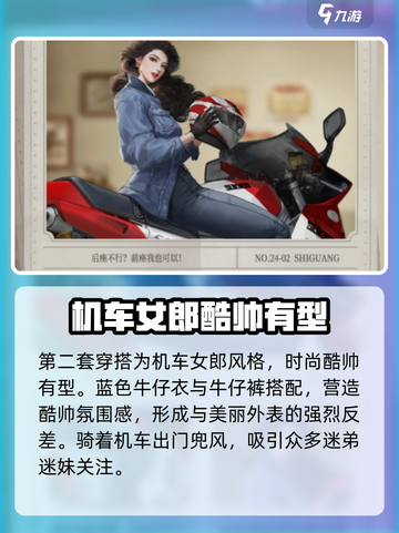 时光杂货店时尚穿搭一览介绍截图3