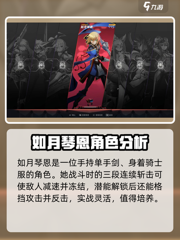 苍翼混沌效应最强角色🔥谁用谁无敌！截图2