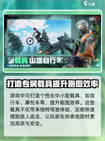 王牌战争手游怎么样介绍截图3