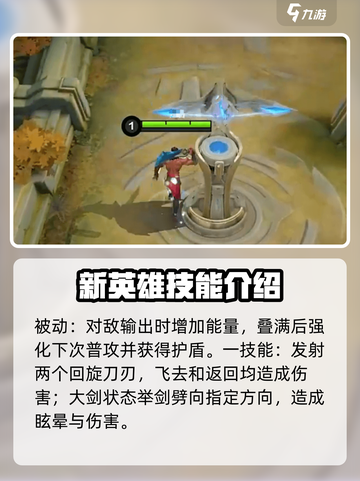 决胜巅峰拉普拉普怎么玩介绍截图2