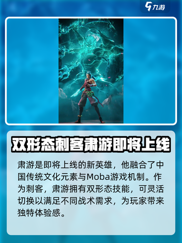 决胜巅峰肃游🔥超全玩法攻略来了！📌截图2