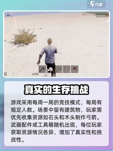 代号spark攻略介绍介绍截图2