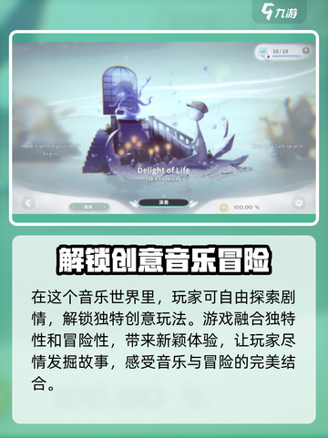 花雨旋律🔥打不开？应对攻略助你畅玩🎉截图4