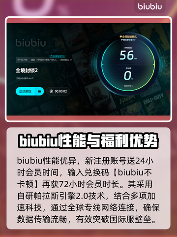 全境封锁2闪退？这样解决超简单！💥🎮截图4